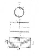 Приводной барабан ленточного конвейера (патент 1606399)