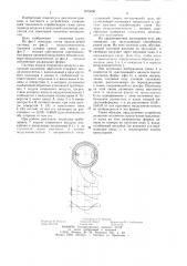 Система подачи вторичного воздуха в выпускной коллектор двигателя (патент 1275099)