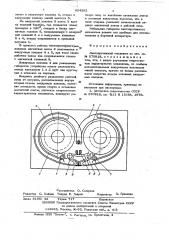 Лентопротяжный механизм (патент 624282)