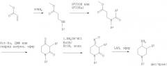 Производные 4-аминопиперидина (патент 2396257)