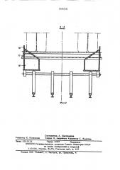 Передвижной разгрузочный мост (патент 569506)