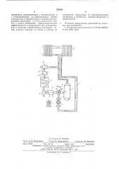 Установка кондиционирования воздуха (патент 553401)