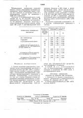 Способ получения винилацетата (патент 724497)