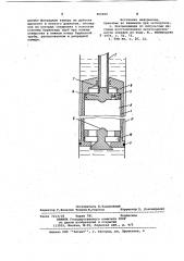 Устройство для пневматической очистки фильтров эксплуатационных скважин (патент 960400)