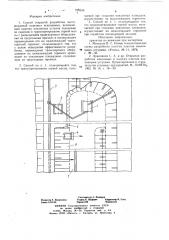 Способ открытой разработки месторождений полезных ископаемых (патент 729349)