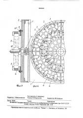 Устройство индукционного нагрева деталей (патент 1684940)