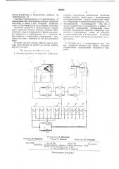 Вптб (патент 383164)