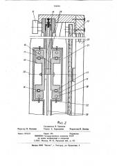 Автоматизированный чертежный прибор координатного типа (патент 912554)