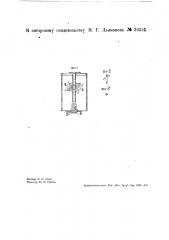 Взрыватель для подрыва танков (патент 36221)