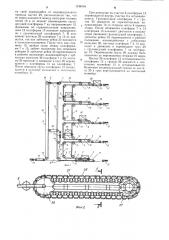 Вертикальный конвейер для штучных грузов (патент 1244046)
