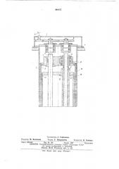 Подъемник телескопического типа (патент 498157)