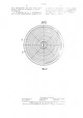 Устройство для абразивной обработки (патент 1404286)