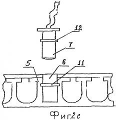 Устройство для индукции гипотермии (варианты) (патент 2454197)