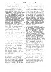 Способ получения двух молекулярных форм карбоангидразы (патент 1359298)