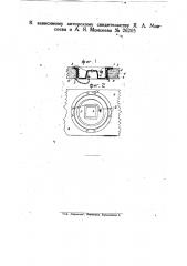 Затвор для деревянных бочек (патент 26205)
