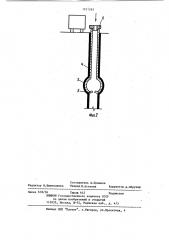 Способ глубинного укрепления слабых грунтов (патент 1211393)