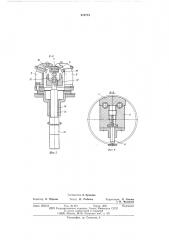 Устройство для сборки и сварки продольных швов цилиндрических изделий (патент 612774)