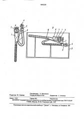 Устройство для определения содержания водорода в металлах (патент 1642239)