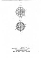Многорезцовая борштанга (патент 869990)