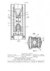 Скважинный струйный насос (патент 1254207)