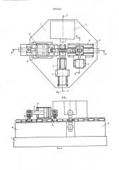 Установка для сборки и сварки пластинчатого транспортера (патент 596406)