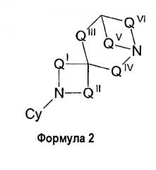Применение n-арилдиазаспироциклических соединений для лечения зависимостей (патент 2387647)
