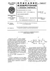 Способ получения модифицированного буроугольного воска (патент 700537)