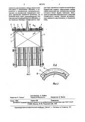 Многоканатный шкив трения (патент 1657470)