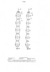 Двойной рукавный фильтр (патент 1549565)