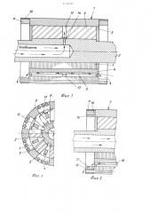 Охлаждаемый жидкостью ротор магнитоэлектрической машины (патент 1236582)