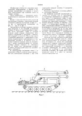 Канатная трелевочная установка (патент 1252291)