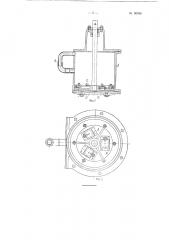 Железнодорожный шлагбаум (патент 90760)