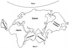 Демонстрационная модель расширения планеты земля кущенко в.а. (патент 2400828)