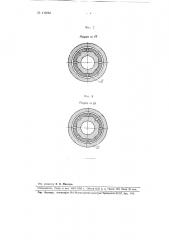 Клапанное устройство (патент 110682)