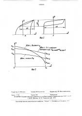 Ротор гистерезисного электродвигателя (патент 1658301)