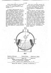 Трехфазный разделитель (патент 1117888)