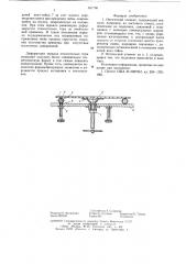 Оптический элемент (патент 631756)