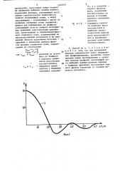 Способ детальной сейсмической разведки (патент 1500959)