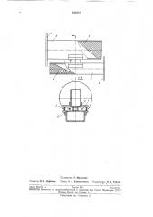 Волноводный балансный фазовый детектор (патент 192257)