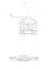 Кулачковый импульсный вариатор (патент 712577)