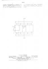 Высоковольсная обмотка трансформатора (патент 490194)