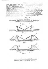 Способ строительства наземных и полузаглубленных емкостных сооружений (патент 909084)