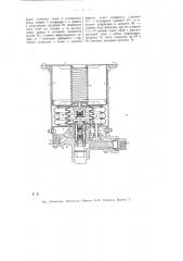 Воздухораспределитель для автоматического воздушного однопроводного тормоза (патент 9035)