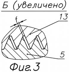 Затвор задвижки (патент 2247276)
