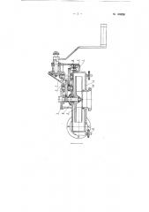 Вентилятор для полевого фильтро-вентиляционного комплекта (патент 109828)