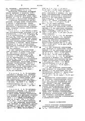 Способ получения полиалкениленов (патент 812792)
