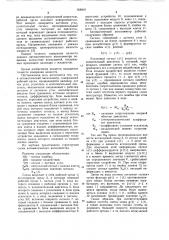Вискозиметр (патент 958910)