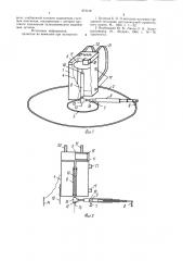 Электродное устройство для оценки монолитности горных пород (патент 972318)