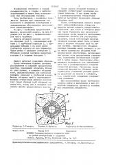 Фильтр обсадной колонны л.а.лившица (патент 1210507)
