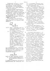 Способ получения производных 1н-1,2,4-триазола или их фармакологически приемлемых кислотно-аддитивных солей (патент 1091856)